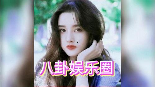 宋祖儿搞娱乐吃瓜君,揭秘娱乐圈幕后故事