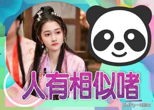 娱乐圈吃瓜爆料模板下载,明星背后的惊人真相，吃瓜群众必看！